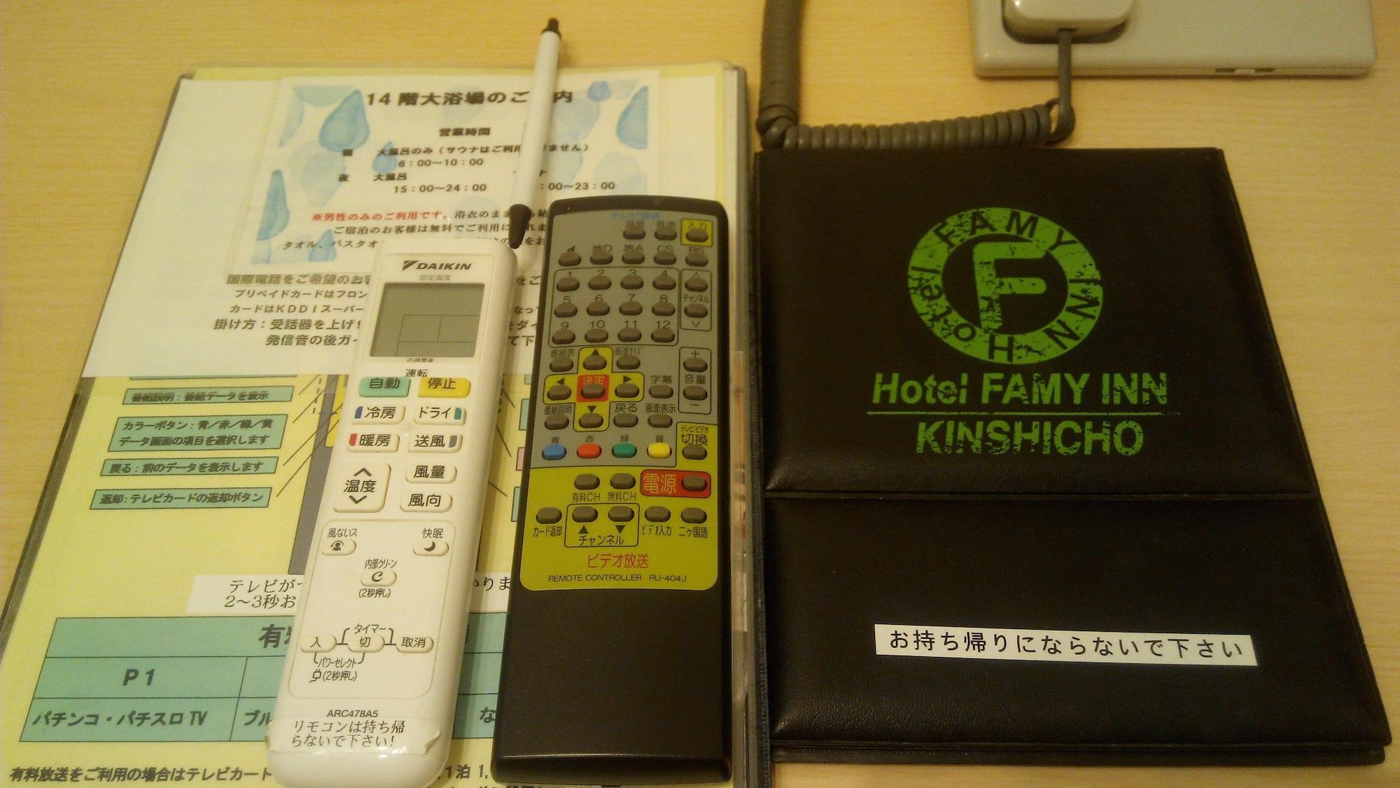 Hotel Famy Inn Kinshicho Tokio Zewnętrze zdjęcie