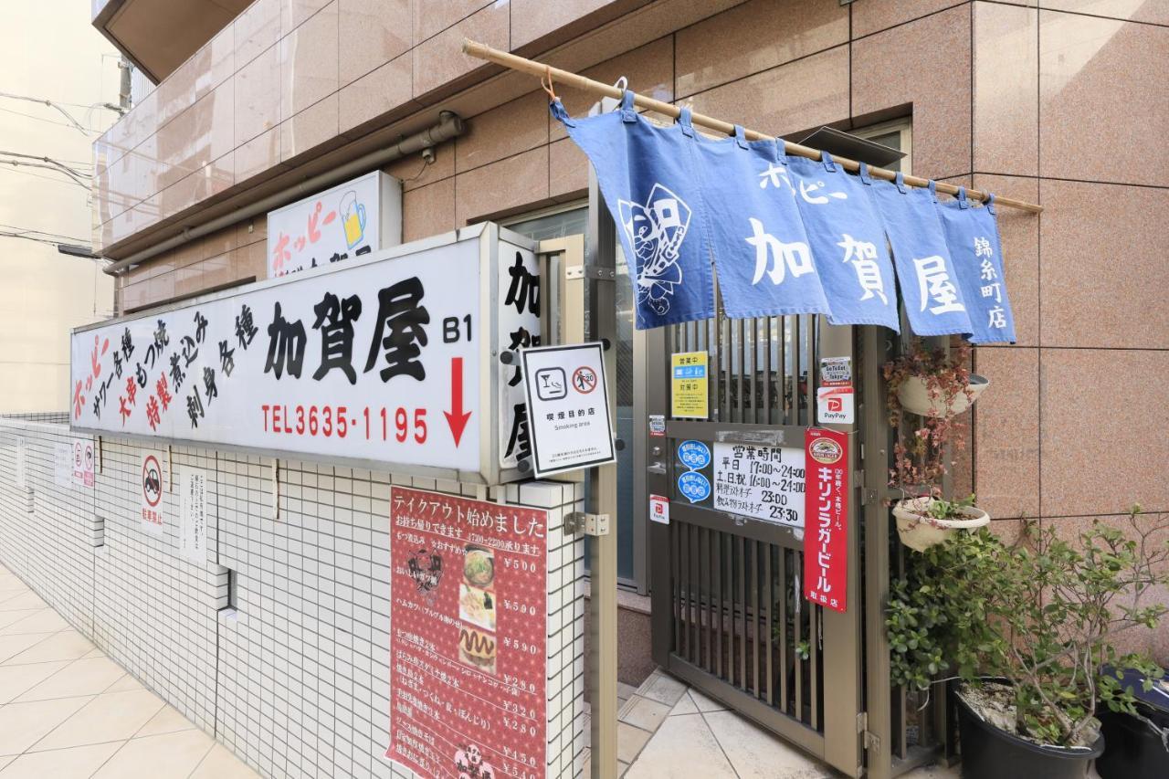 Hotel Famy Inn Kinshicho Tokio Zewnętrze zdjęcie