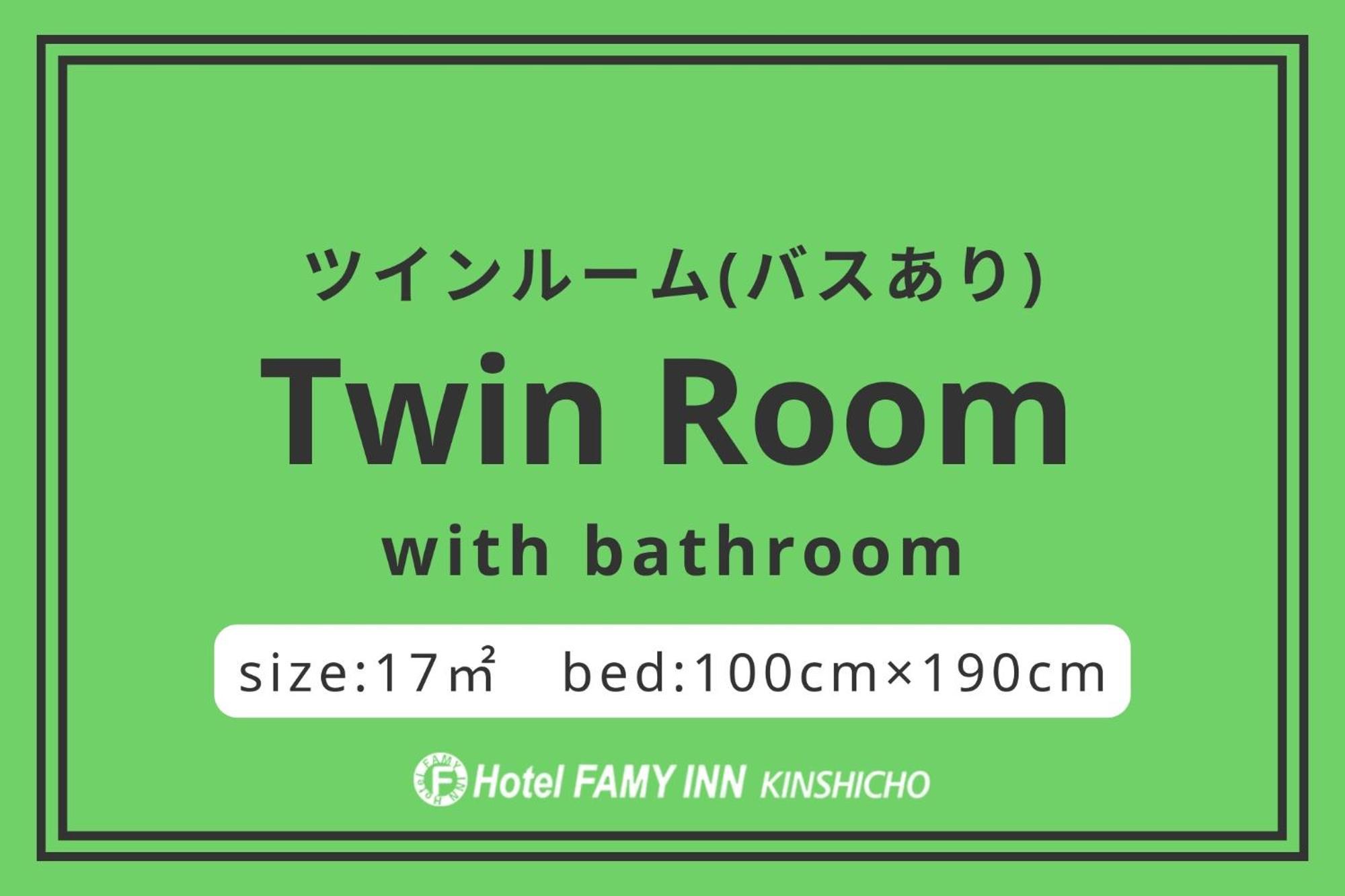 Hotel Famy Inn Kinshicho Tokio Pokój zdjęcie
