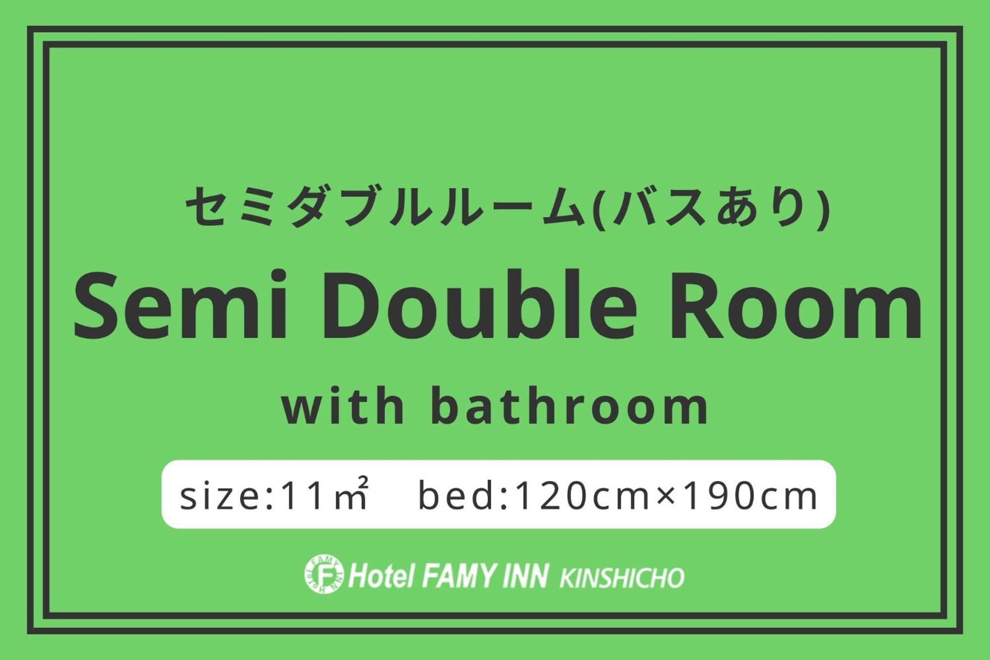 Hotel Famy Inn Kinshicho Tokio Pokój zdjęcie